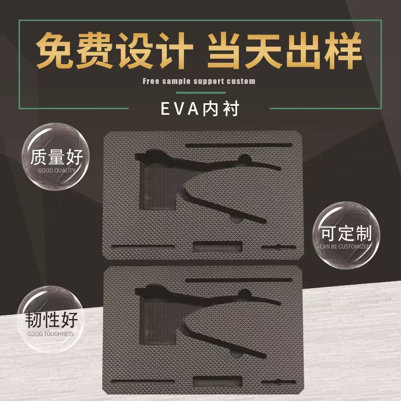 Anti-Static Flame Retardant Flocking Die-Cut Cnc Integrated Engraving Foam Packaging Lining High Density Eva Gift Box Lining