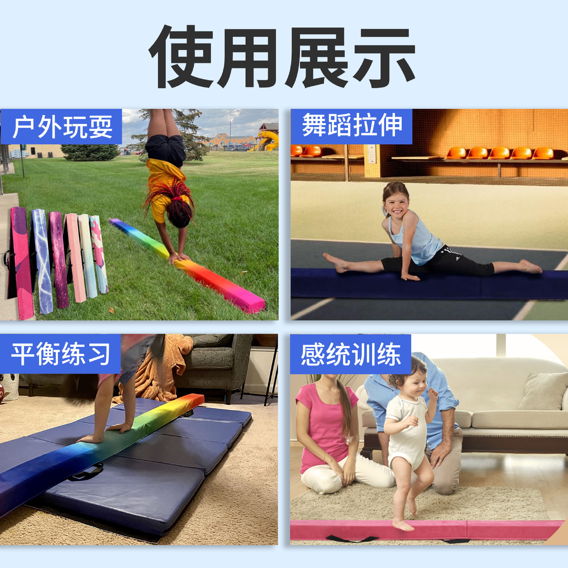 Picture of Cross-Border Eva Foldableing Balance Beam Non-Slip Gymnastics Yoga Kidsren's Physical Fitness Sensory Training Teaching Aids and Equipment for Home Use