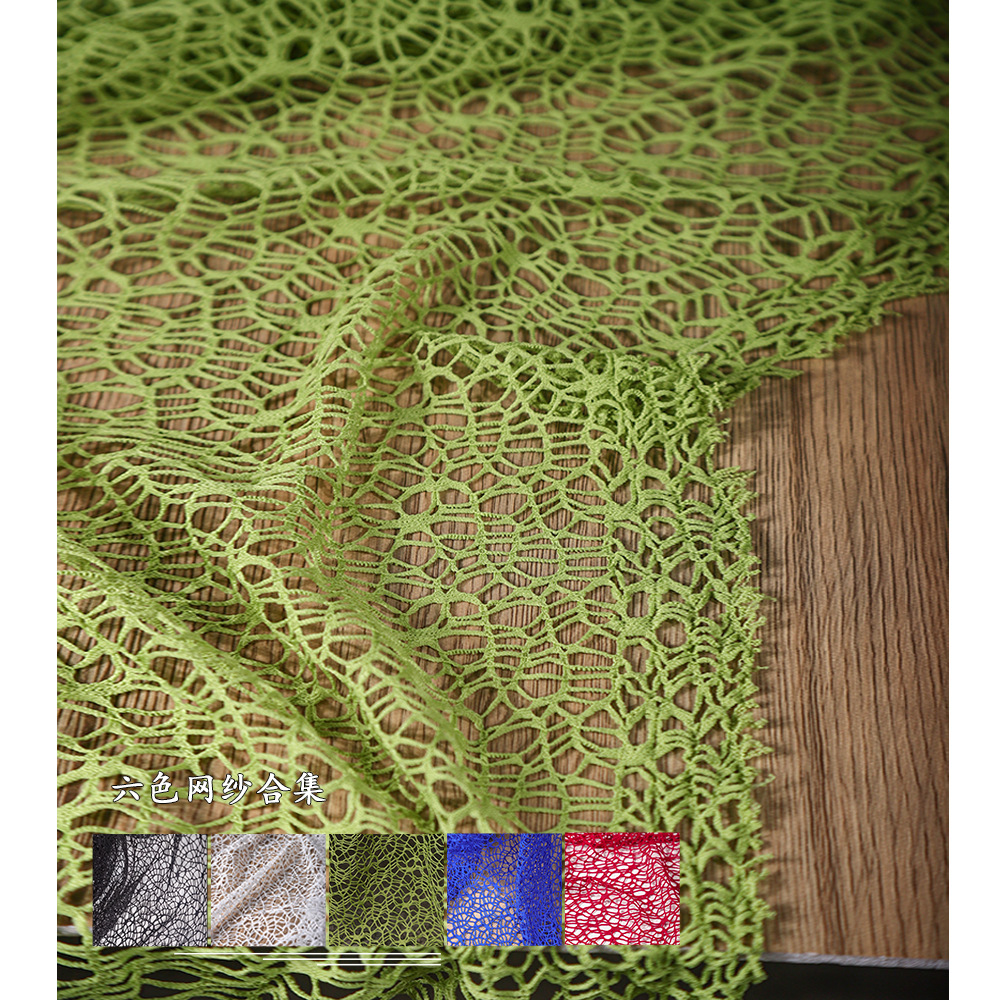 Irregular Hollow Large Mesh Mesh Crochet Winding Texture Creative Dress DIY Clothing Decorative Fabric Fabric