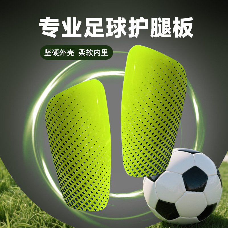 Meika shin guards, soccer children's and adult moving protective equipment, knee guards, professional competition equipment, knee guards, and foot guards