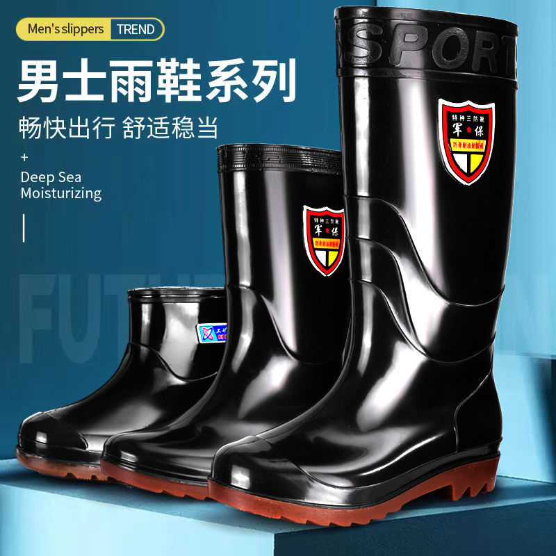 Picture of Spring and Autumn men's high-top water shoes waterproof non-slip rain boots fleece-lined warm long rain boots construction site labor protection rubber shoes overshoes
