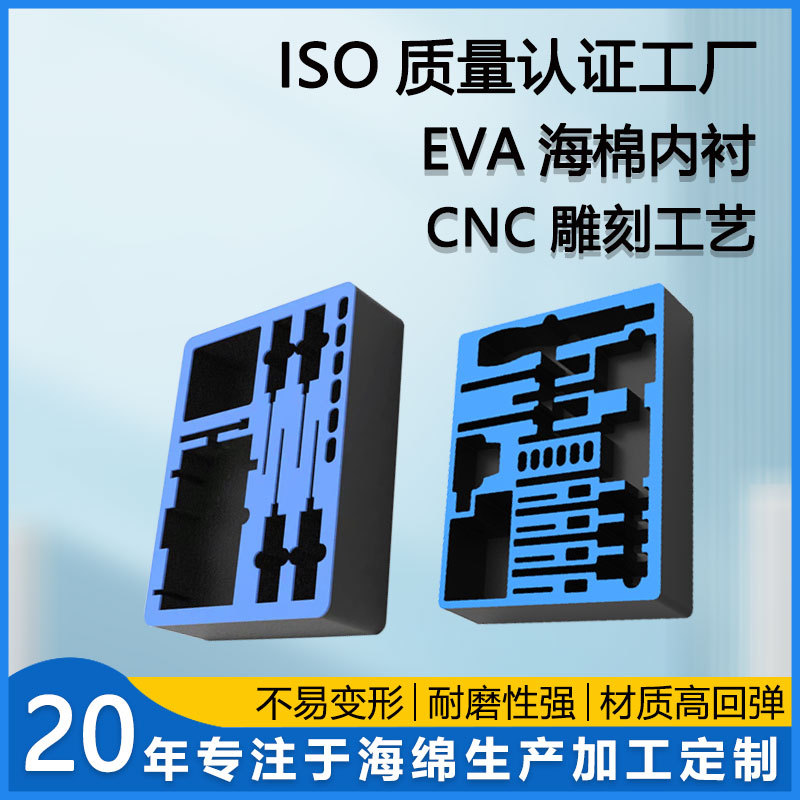 Manufacturer Supplies Colorful Eva Carved Lining/High Elastic Eva Foam Box 38 ° Eva Bulk Production Filling