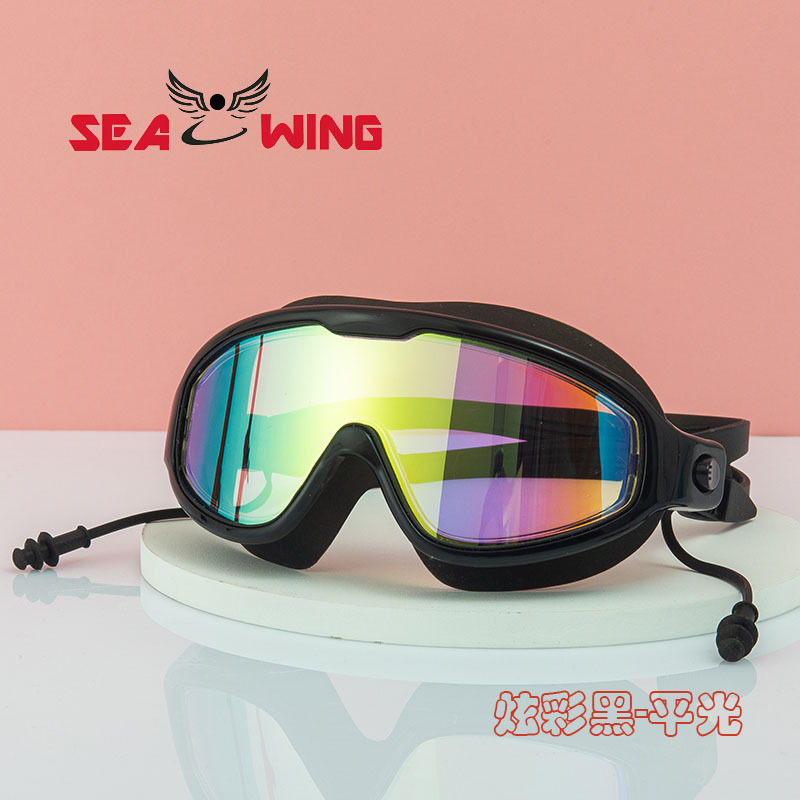 Picture of Adult Large-Frame Swimming Goggles Waterproof and Anti-Fog Hd Swimming Goggles One-Piece Earplugs Silicone Children's Swimming Goggles Wholesale