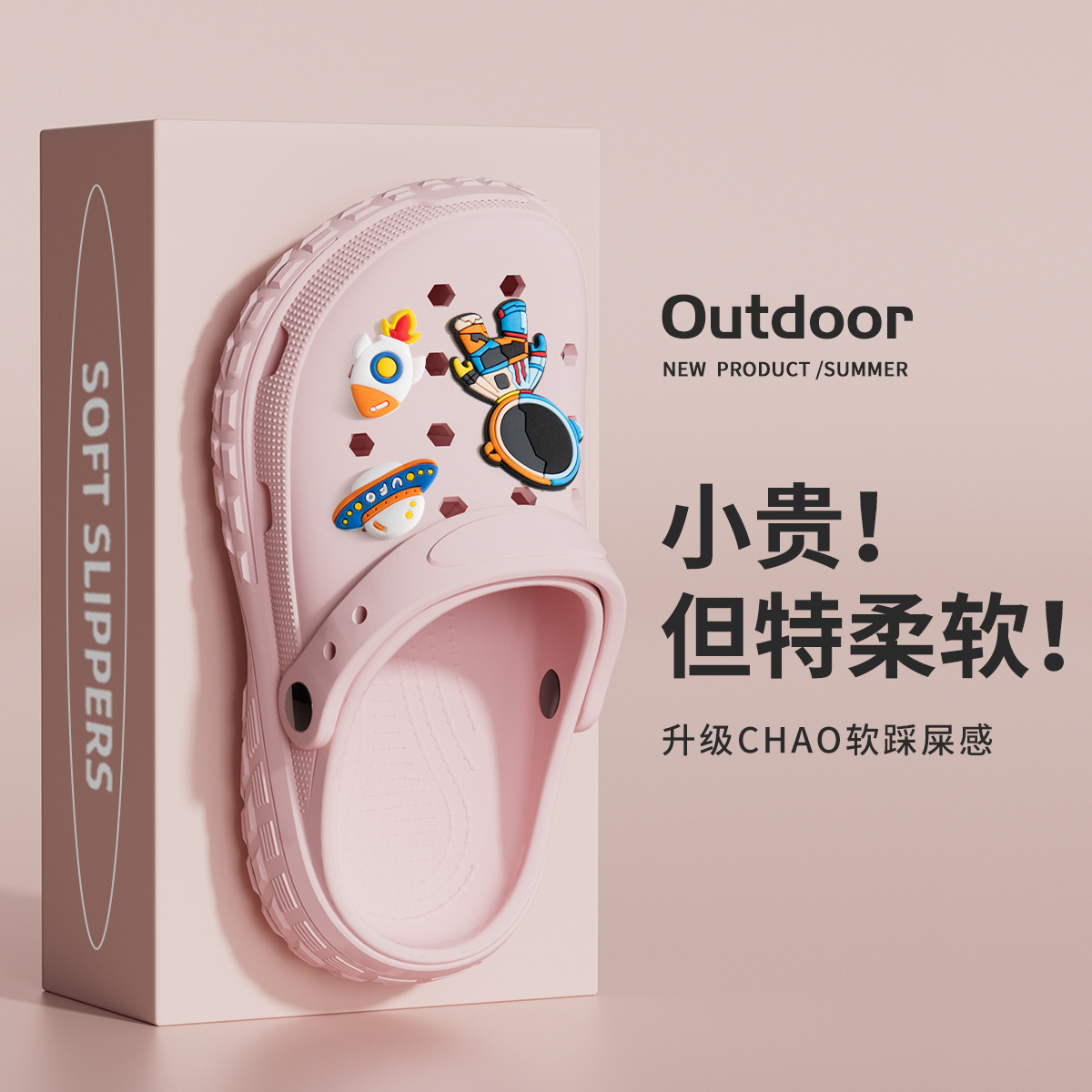 Picture of Children's Slippers Girls' Summer Cave Shoes Baby Home Non-slip Boys' Big Children Parent-child Sandals for Women