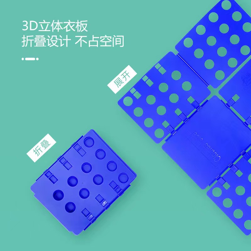 Picture of Clothes Foldableing Artifact Lazy Quick Foldableing Clothes Artifact Foldableing Board Storage T-Shirt Shirt Foldableing Board Home Delivery