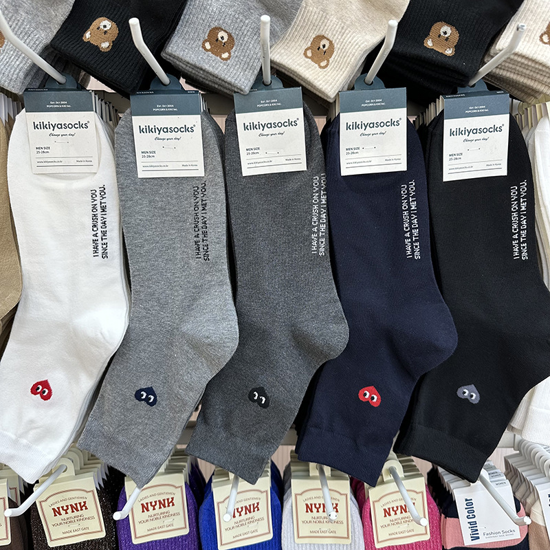 Autumn and Winter New Korean Dongdaemun Imported Wholesale Kikiya Small Heart Eyes Men's Socks Mid-Calf Cotton Socks Socks