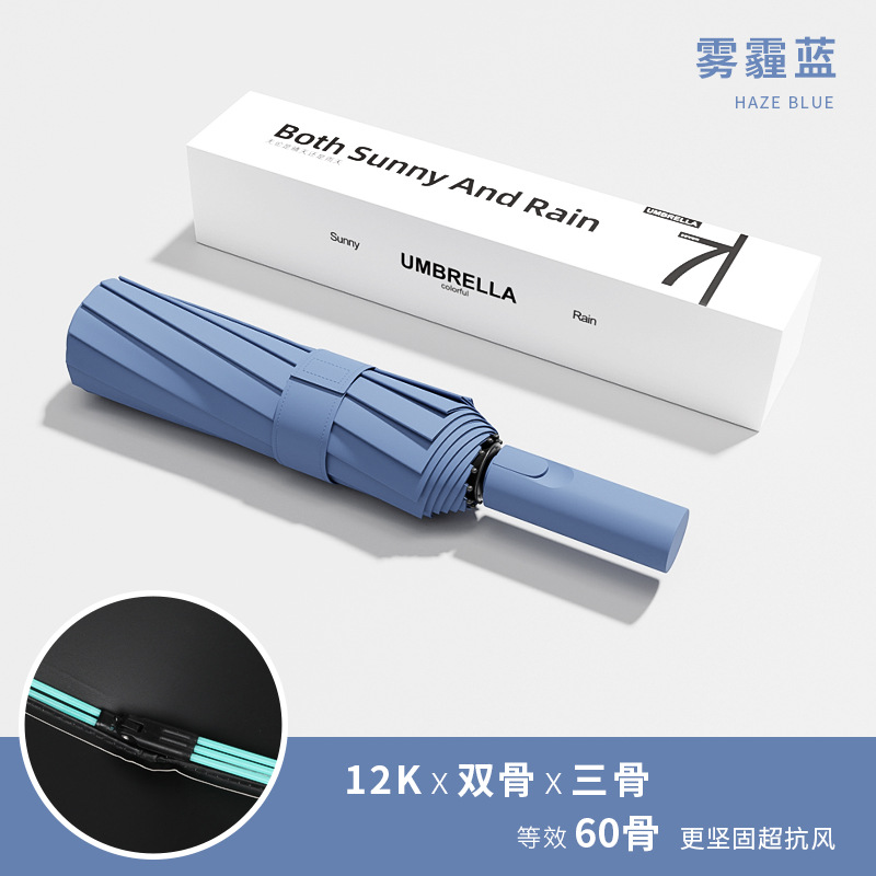 Picture of 60-Bone Fully Automatic Umbrella for Women, Rain or Shine, Large Reinforced Foldableing, Wind-Resistant, Men's Sunshade, Sun Protection, Uv Rays