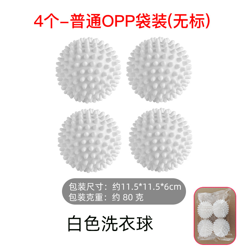 Picture of Laundry Ball Decontamination Anti-winding Magic Hair Absorbing Artifact Clothes Cleaning Ball Anti-static Knotting Hashimoto Ball Washing and Protecting Ball