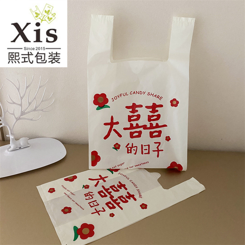 Plastic Tote Bag Dessert Baking Takeaway Bag Large Supermarket Tote Bag Thickened Gift Bag Vest Bag