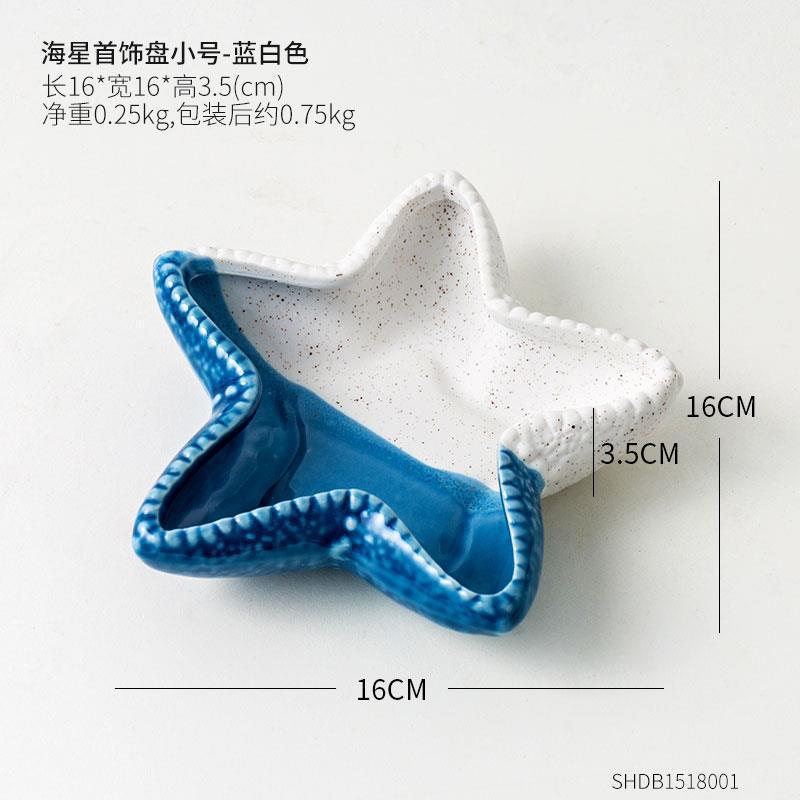Picture of Mediterranean Sea Star Conch Shell Ceramic Ornaments Storage Basin Ocean Ashtray Hydroculture Bottle Hamster Nest Landscape