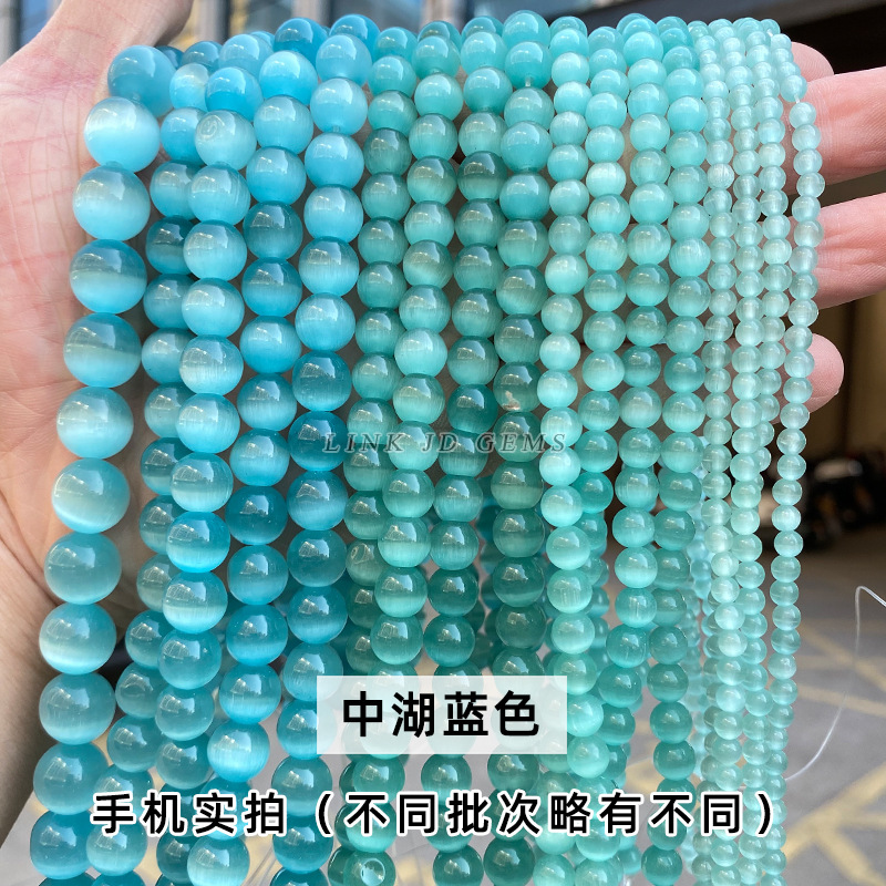 Picture of Factory Direct Supply Jewelry Accessories Cat's Eye Loose Beads DIY String Beads Cat's Eye Round Beads Semi-Finished Products Wholesale