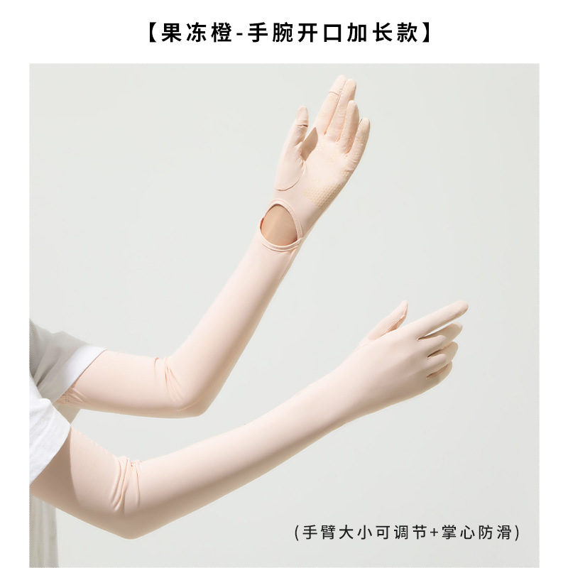 Picture of New Nylon Ice Silk Sunscreen Gloves Women's Summer Anti-ultraviolet Ice Sense Long Sleeve Sunscreen Finger Flip Cover