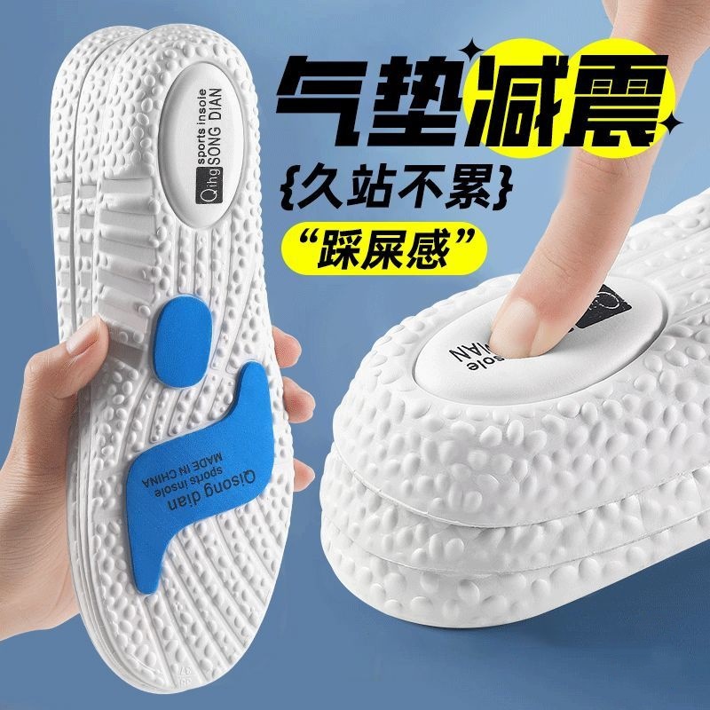 Sports insoles, high elasticity, shock absorption, sweat absorption, odor resistance, comfortable popcorn EVA ball insoles, zoom long standing without tiredness