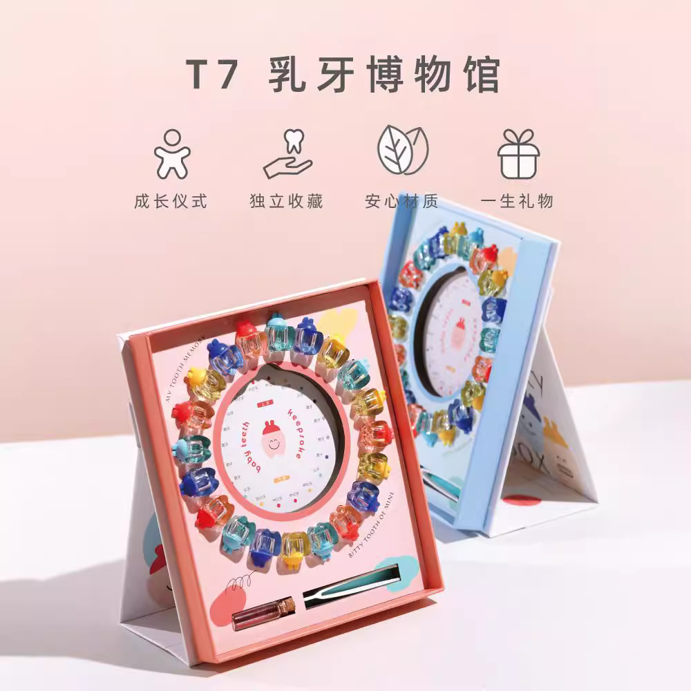 Picture of Children's nipple box commemorative girl's tooth storage box baby tooth change fetal hair collection boy's tooth box