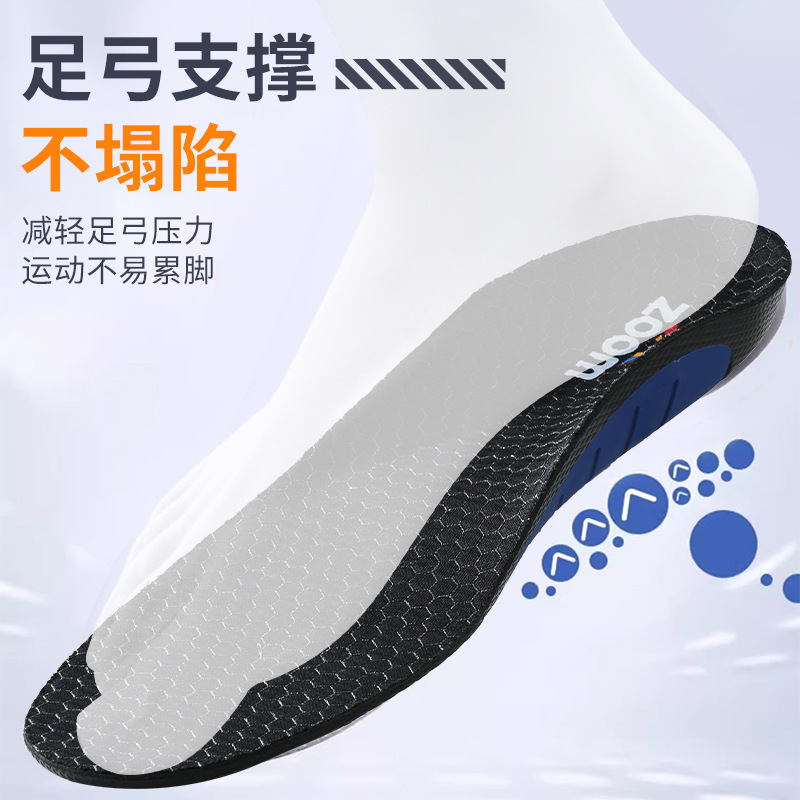 Picture of Carbon Plate Arch Support Insole, Orthopedic Sports Knee Pads, Anti-Torsion, Anti-Slip, High Elasticity, Shock Absorption, Sweat Absorption, Breathability, Antibacterial and Deodorization
