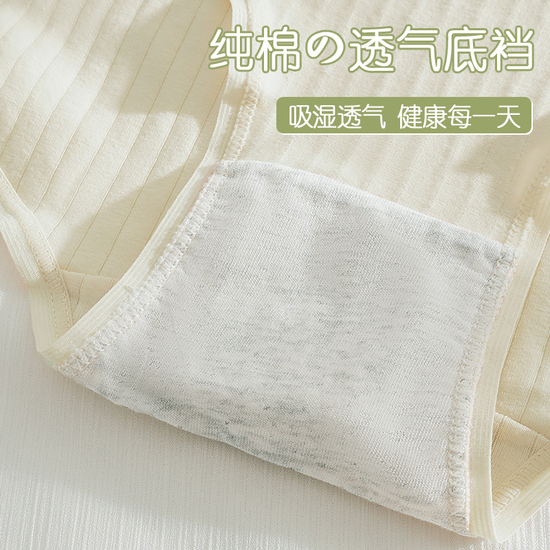Picture of [independent] simple color matching cotton underwear ladies waist breathable comfortable cotton pants girls briefs
