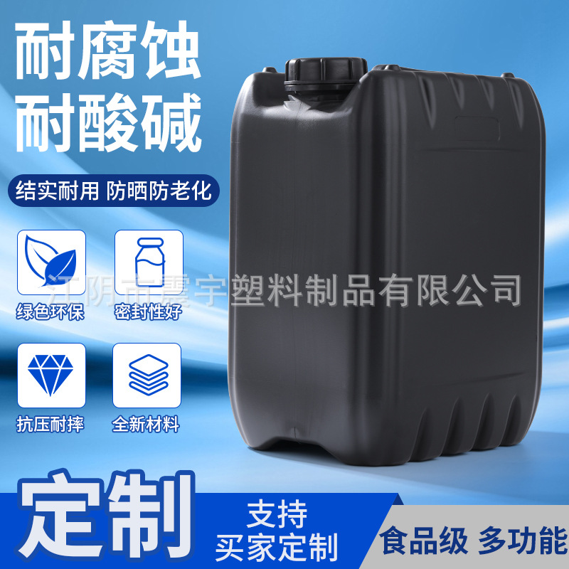 12.5L Double-Layer Plastic Barrel Black Chemical Barrel 12.5kg Square Plastic Barrel 12 Liter Stacking Barrel Square Barrel