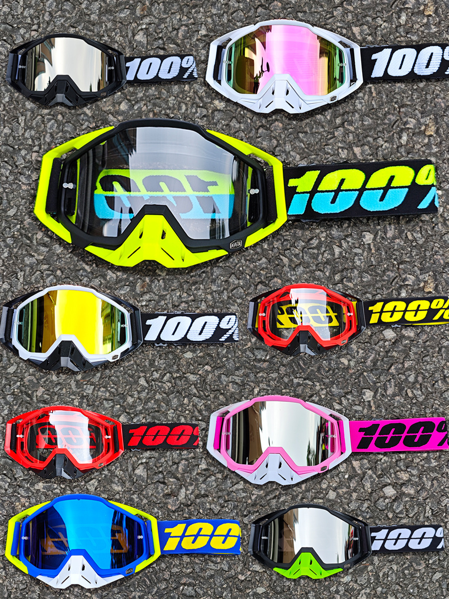 Wholesale cross-border color-changing outdoor glasses HD riding large frame anti-ultraviolet sports windshield anti-sand cross-border eye protection
