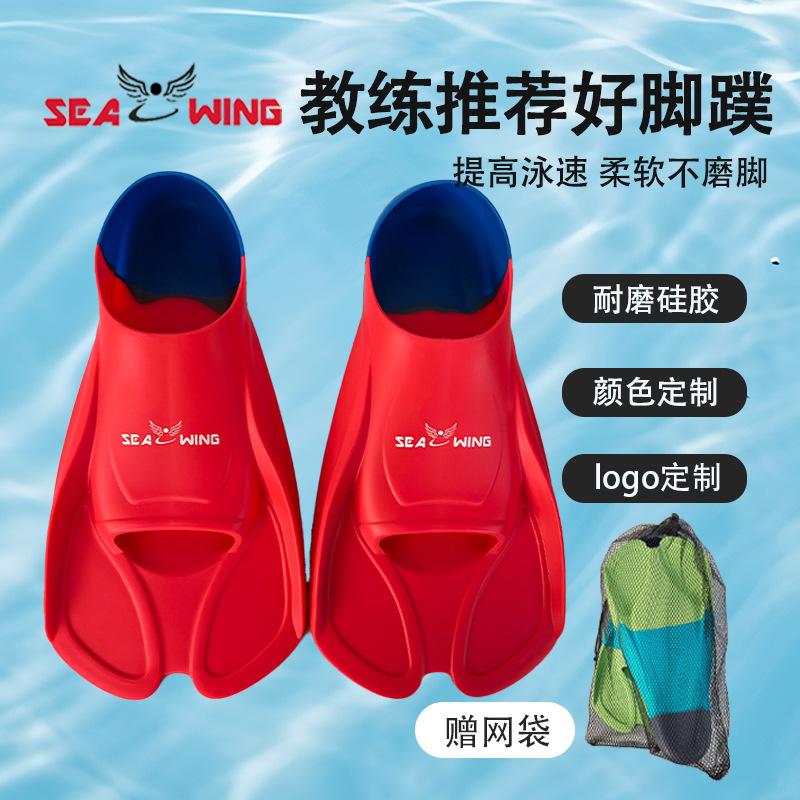 Fins for Swimming, Special Kidsren's Diving Training Silicone Short Fins for Freestyle and Breaststroke, Professional Training Equipment for Men and Women