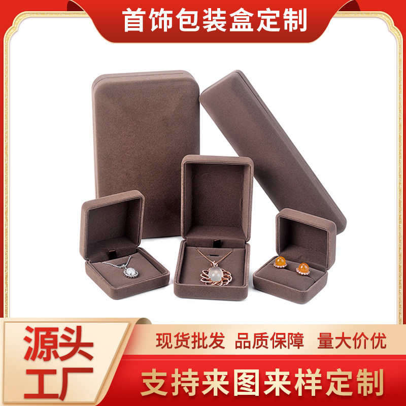 Wholesale Fashionable Simple Jewelry Packaging Box Jewelry Storage Box Jewelry Box Velvet Iron Box Accessible Luxury Jewelry Box