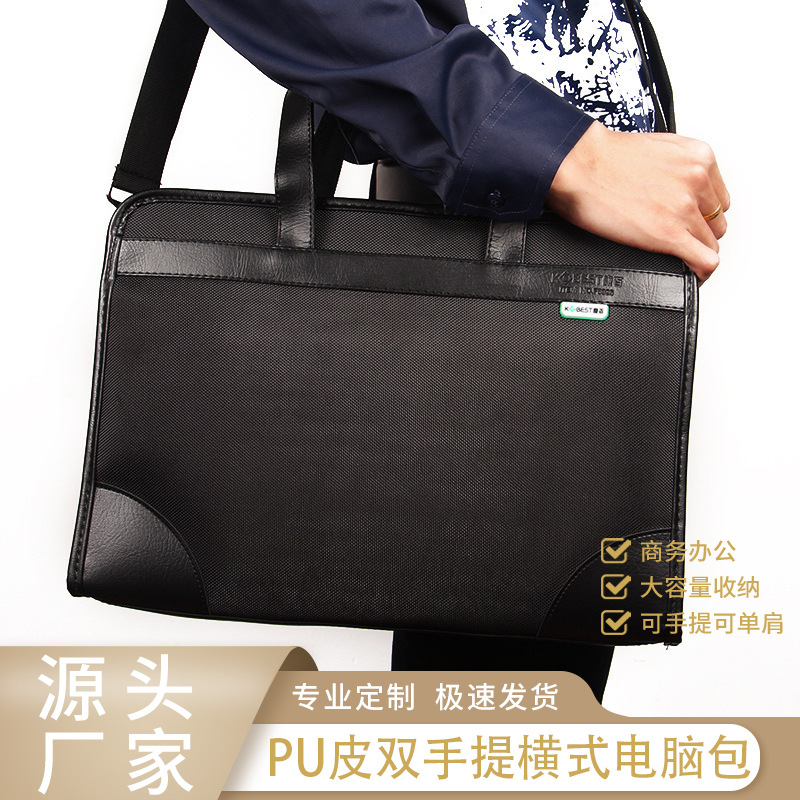 Kobest Kangbai Business Work Clothing Horizontal Oxford Zipper Shoulder Bag Briefcase Document Bag Business Travel Supplies