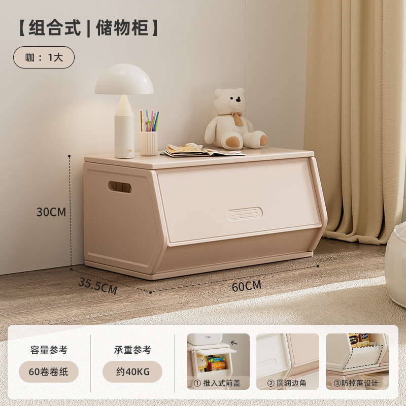Picture of Thickened Plastic Furniture Baby Clothes Toys Picture Books Living Room Combination Storage Children's Storage Cabinet Integrated