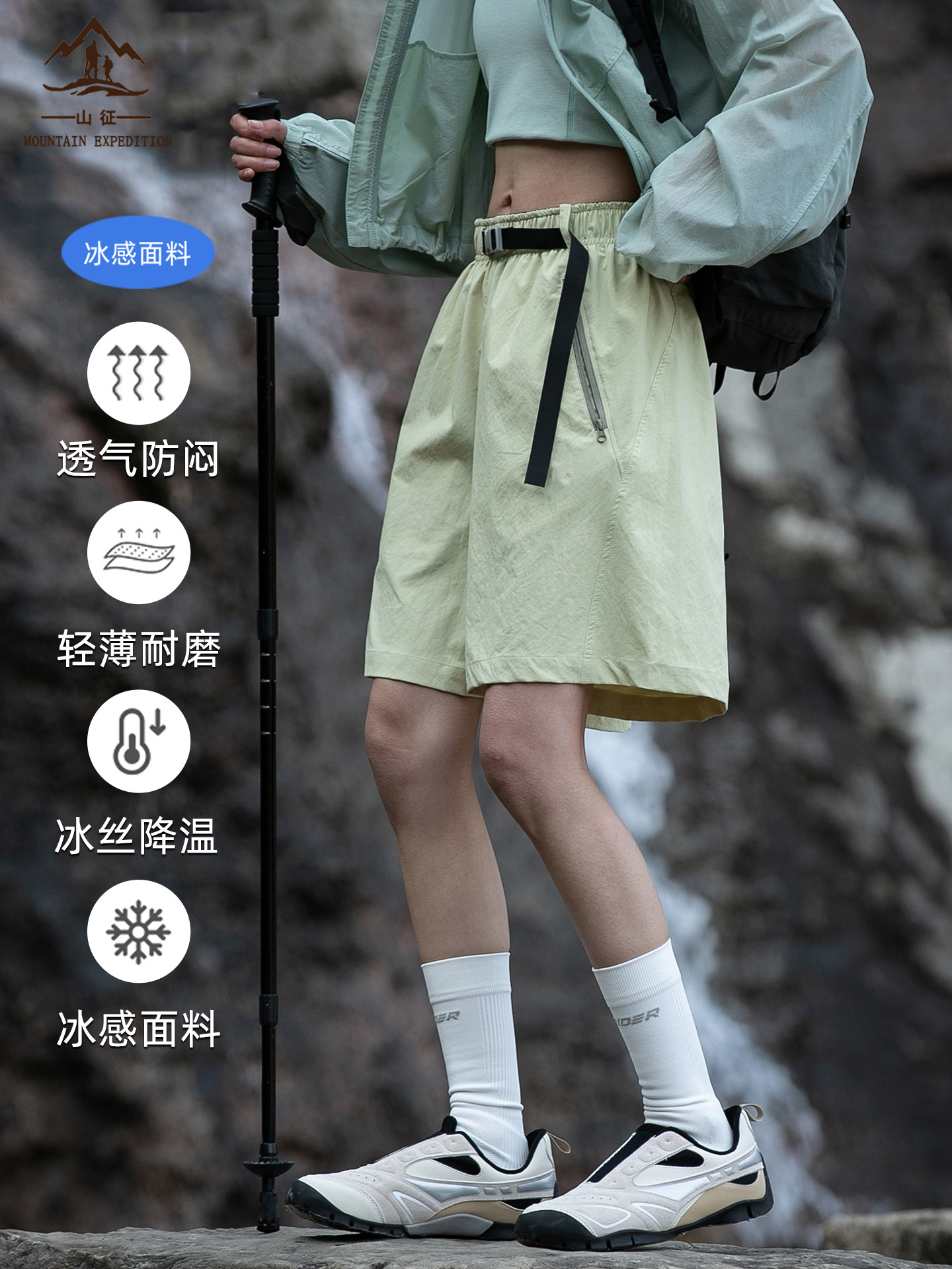Super good-looking shorts women's 2025 summer new thin outdoor mountain quick-drying outer wear for small casual workwear