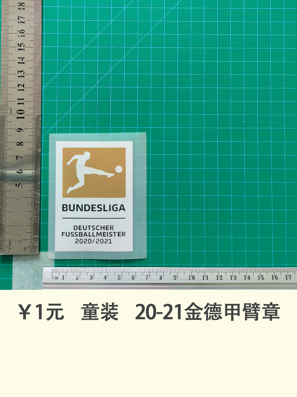 Children's Clothing 20-21 golden armor armband jersey No. Letter armband heat transfer number thermal transfer sticker ball uniform jersey
