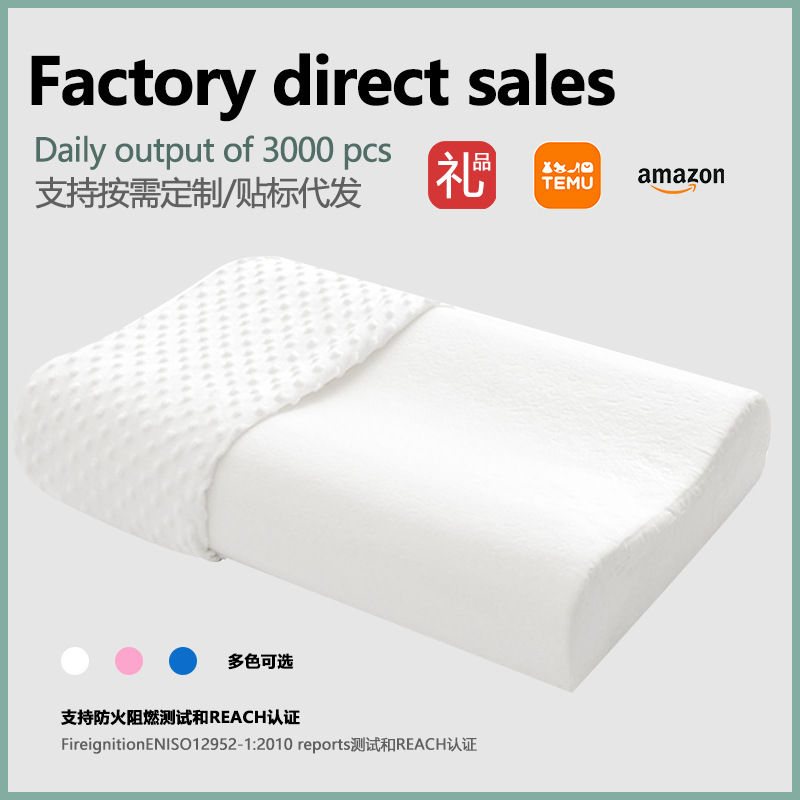 Picture of Ergonomic memory foam pillow, with dual-height design, comfortable, helps relieve cervical discomfort. It supports in-stock wholesale and small-batch customization, suitable for gifting to parents.