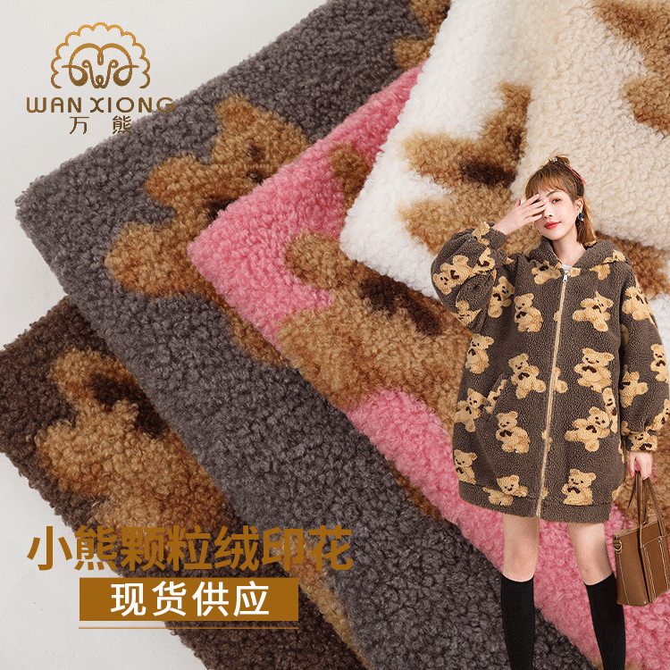 Fall/winter lamb cashmere coat vests 310g polyester bear grain cashmere printed lamb cashmere fabric in stock