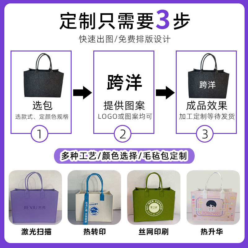 Picture of Christmas Niche Cartoon 3D Gift Bag Peace Fruit Felt Packaging Bag Custom Tote Gift Bag Gift Box