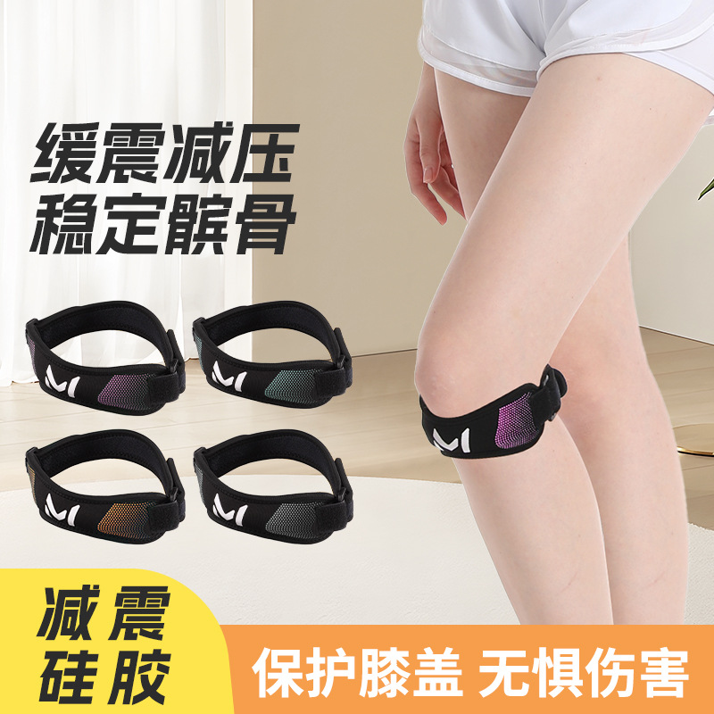 Patella Belt Knee Pads Pressurized Running Climbing Badminton Basketball Fitness Knee Sports Protective Gear for Men and Women