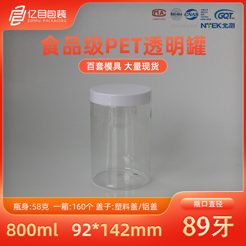 Spot wide mouth scented tea transparent plastic bottle 89 teeth 800ml round pet transparent fungus dry goods sealed packaging cans
