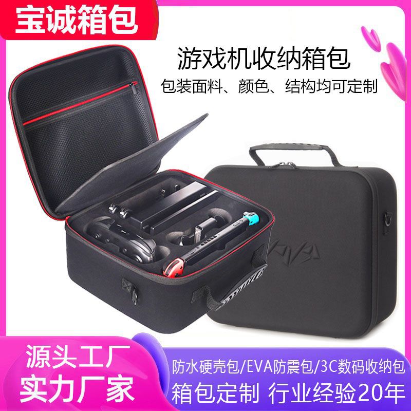Manufacturer Customized Nintendo Game Console Full Set of Accessories Storage Bag Hard Shell Shockproof Zipper Bag Eva Storage Box