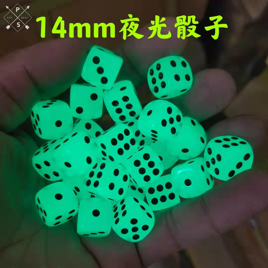 Picture of Spot 14mm14mm 14 Round Luminous Dice Sieve