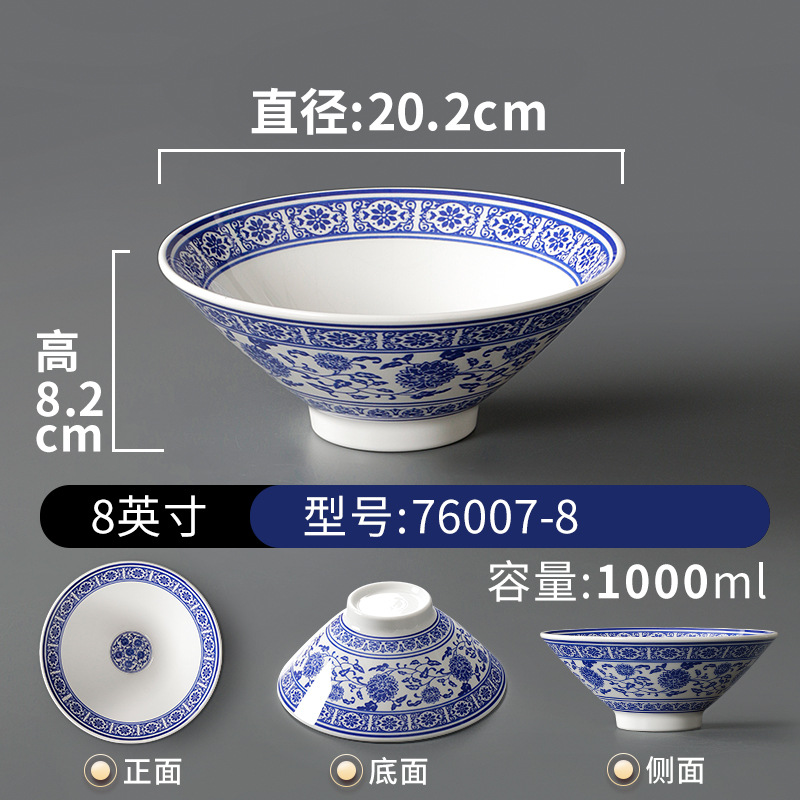 Picture of Imitation Blue and White melamine Tableware Noodle Bowl Commercial Imitation Porcelain Plastic Creative Noodles Ramen Bowl Rice Noodle Soup Bowl Special for Noodle House