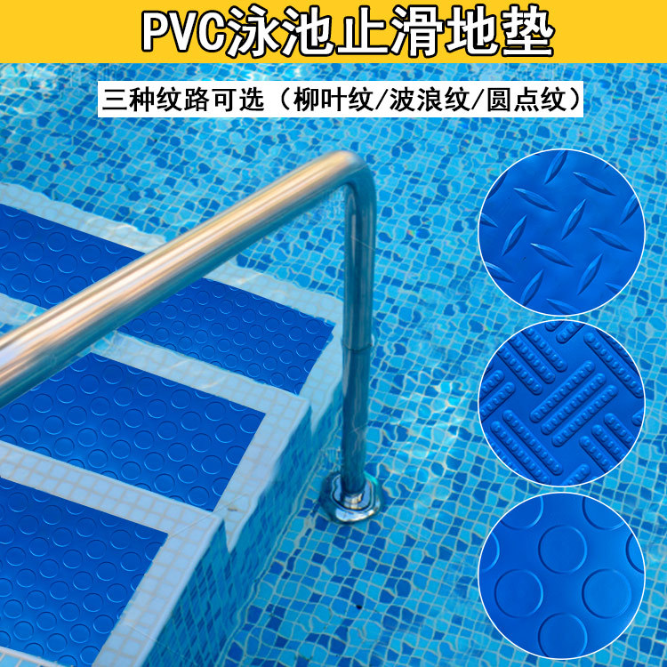 Picture of Bowen Foreign Trade Amazon Cross-Border Non-Slip Mat Blue Wave Pattern Striped Swimming Pool Ladder Mat Pvc Wear-Resistant Step