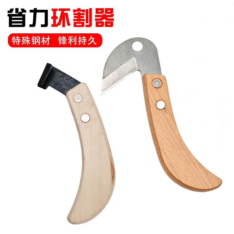 Special Ring Cutter for Lychee and Longan, Special Ring Cutter for Fruit Trees, Grapes, Citrus and Apple Trees, Special Ring Cutter