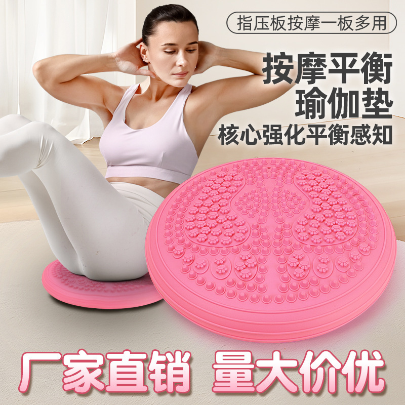 Picture of New Foot Massage Mat for Home Use, Round Stationary Jogging Toe Pressure Board, Thickened Explosion-Proof Inflatable Acupressure Mat Yoga Mat