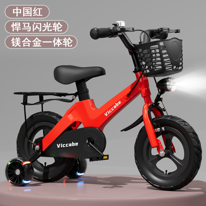Picture of New Kidsren's Bicycle 2-5-8 Years Old Boys and Girls Baby Cycling Bicycle 12/14/16/ 18inch Bicycle Batch