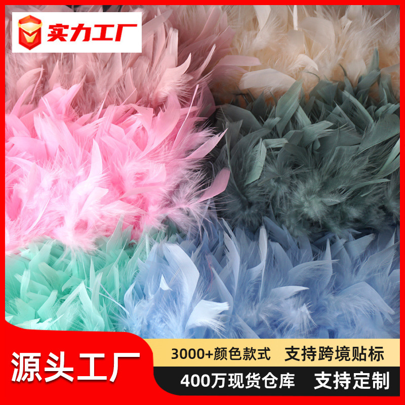 Long Turkey hair feather cloth strip fire piece cloth edge stage performance clothing accessories skirt diy decoration material
