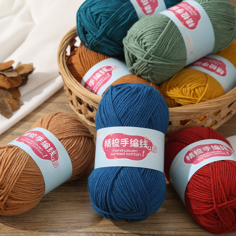 Four strands of combed milk cotton baby thread hand-woven diy crochet material bag wool ball manufacturers wholesale