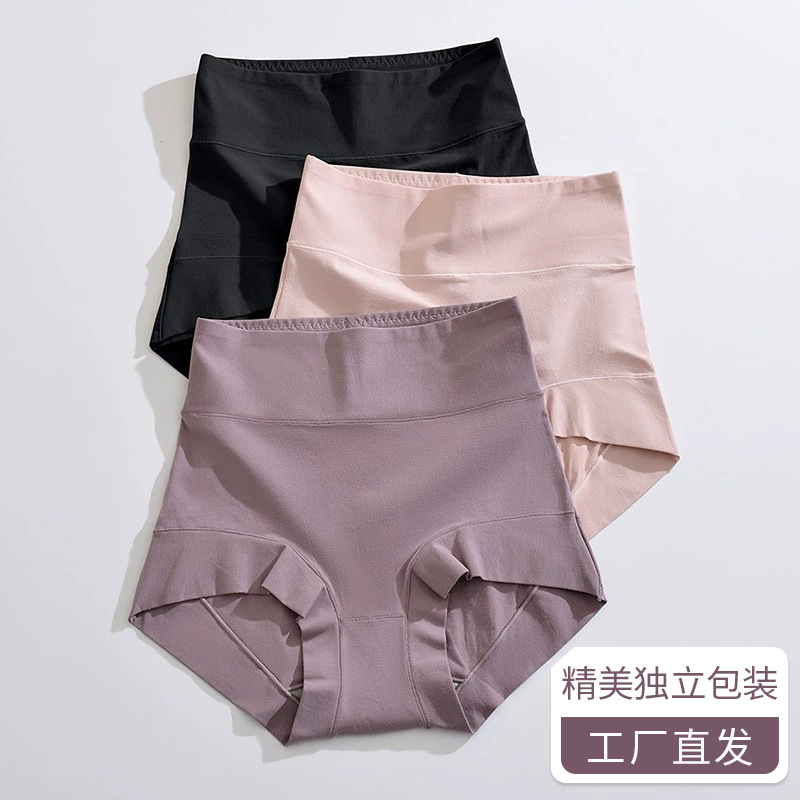 60 Combed Cotton Underwear Girls High Waist Large Size Antibacterial Solid Color Cotton Belly Hip Women's Briefs Wholesale