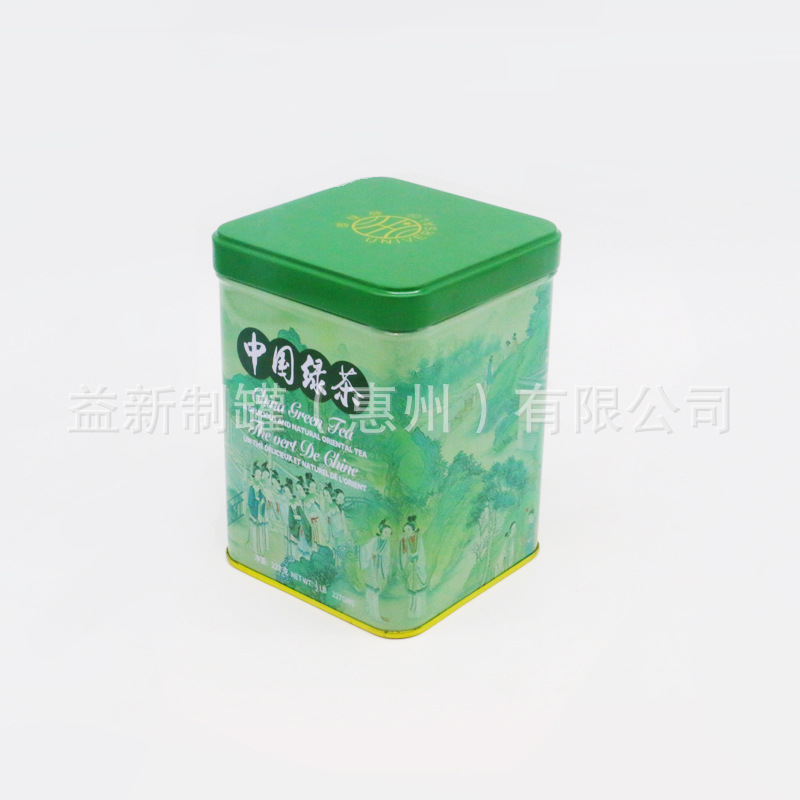 Universal tea gift box iron can packaging small size green tea sealed metal iron can small green orange square tea iron can