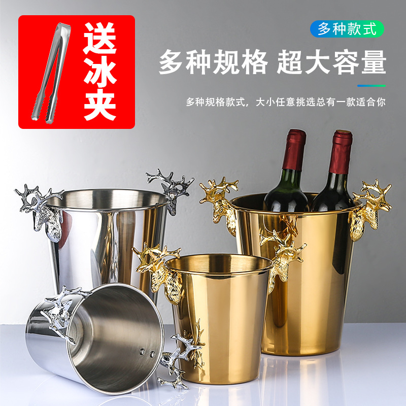 Picture of Stainless Steel Deer Head Ice Bucket KTV Bar Ice Bucket Champagne Bucket Commercial Beer Red Wine Bucket for Ice Cubes