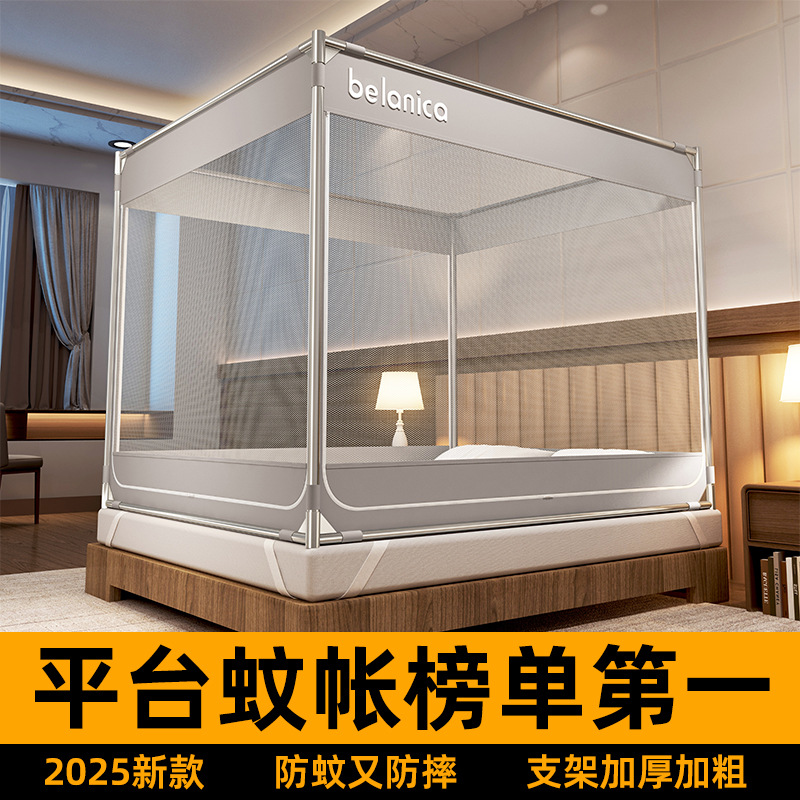 2025 new children's anti-fall grain bed fence baby fence full bottom mosquito net bed to prevent falling baby
