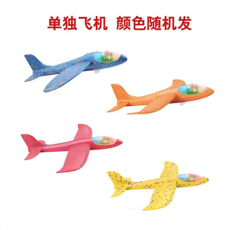 Picture of Night market lights catapult aircraft gun children's toys boys girls foam aircraft launcher stall stall wholesale