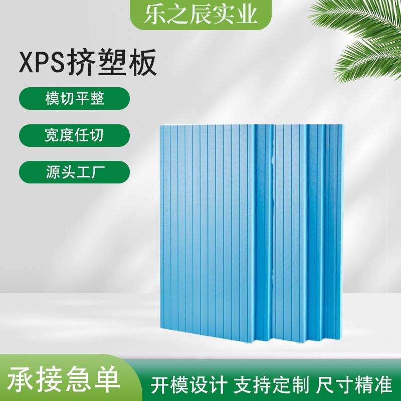 High Density Blue Gray Xps Special Floor Heating Insulation Flame Retardant Polystyrene Roof Insulation Extruded Board B1 Grade
