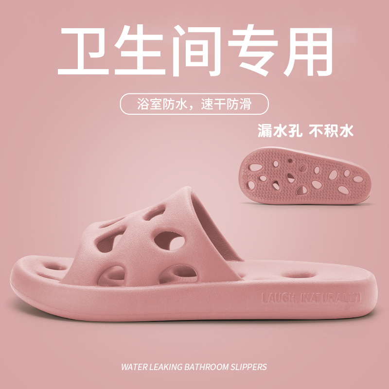 Picture of Bathroom Slippers Men's Summer Indoor Home Bathing Hollow Water Leakage Quick-drying Non-slip Couple Slippers Women's Summer