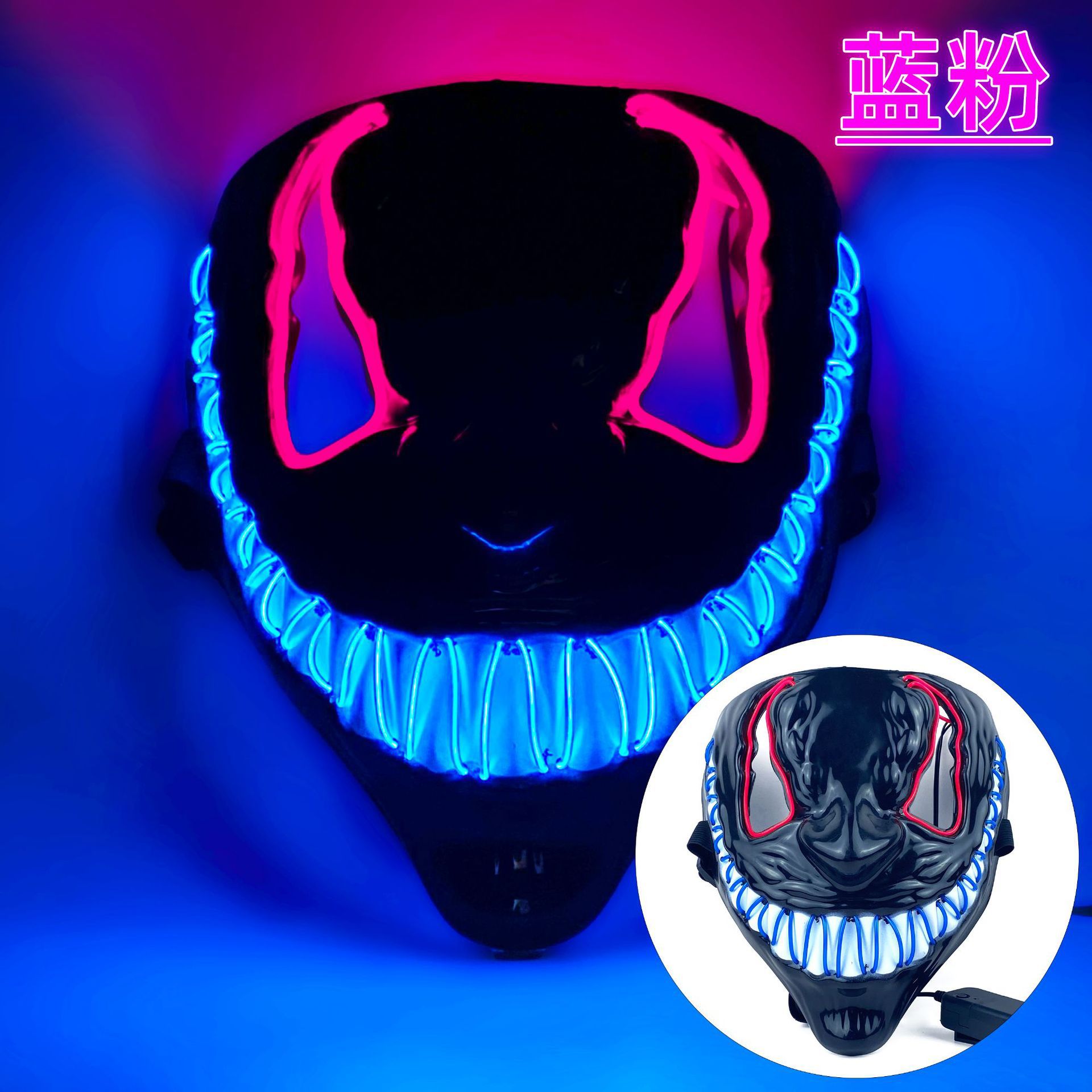 Picture of In-Stock Amazon Halloween Venom Mask El Cold Light Ktv Dance Party Horror Scary Cool Glowing